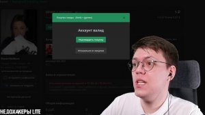 КАК СКАЧАТЬ RUST БЕСПЛАТНО, проверка! разоблачение САЙТОВ С РАСТОМ НА ТЕЛЕФОН!