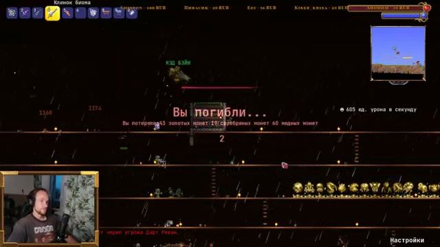 Сборная солянка #7 Terraria Calamity и другие игры смотреть онлайн