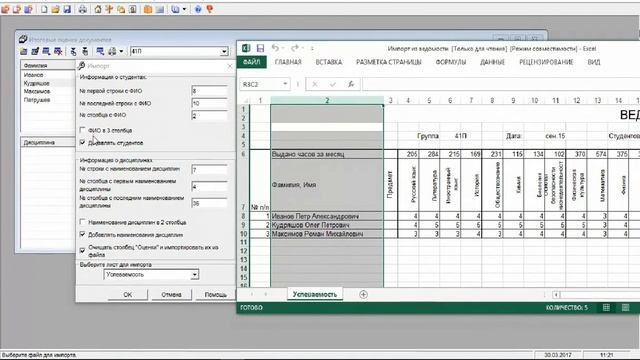 Печать дипломов среднего профессионального образования в программе "Диплом-стандарт ФГОС СПО" смотреть онлайн