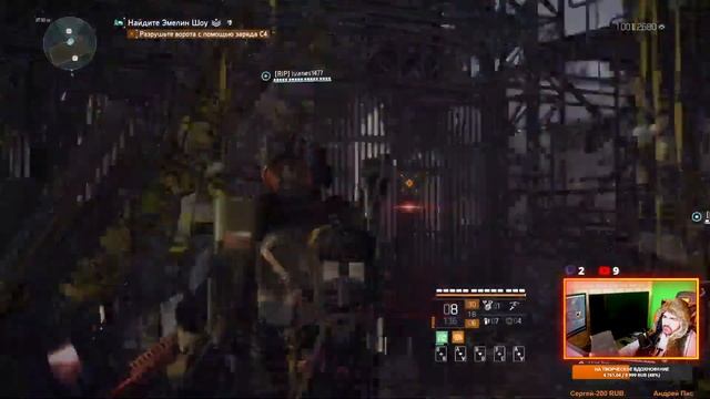Division 2 ► Тренируем АИМ на снайпере смотреть онлайн