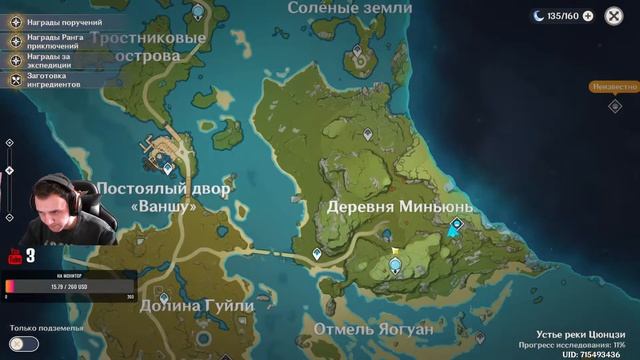 ?ИГРАЕМ В GENSHIN IMPACT ВСЕХ ЖДУ? смотреть онлайн