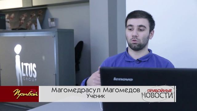 Курсы анимации CG графики Альтус смотреть онлайн
