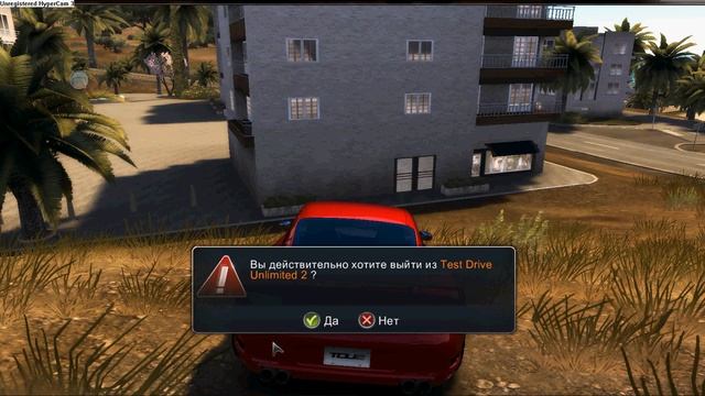 как паставить 50000000 мл на игру Test Drive Unlimited 2 смотреть онлайн