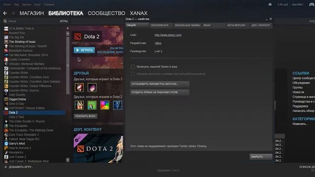 как поднять фпс в дота 2 2018 patch 7.11 смотреть онлайн
