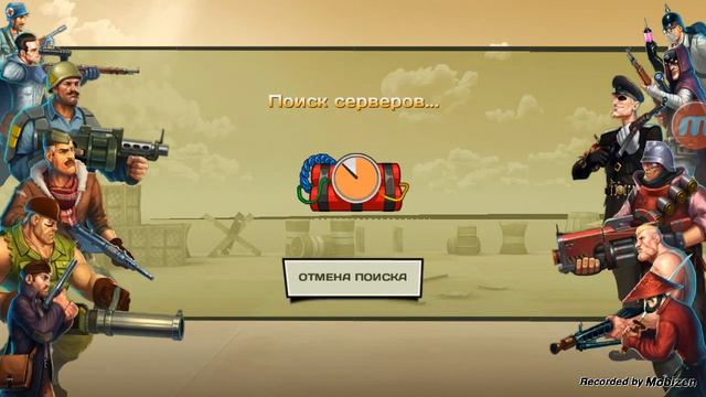 Blitz brigada - плохое соединение часть1 смотреть онлайн