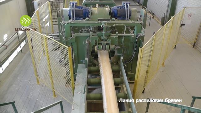 Вельский лес Лесозавод