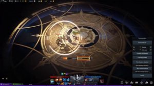 Lost Ark - Мой личный ПВЕ билд на Рейнджере