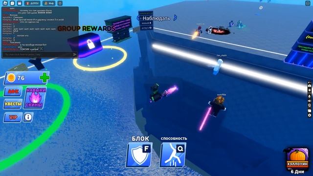 играем с другом в игру под названием blade bull смотреть онлайн