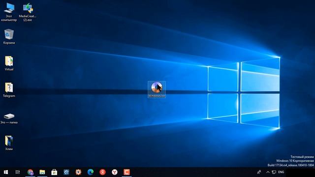 Где загрузить официальный образ Windows 11. Виндовс 11 с офф. сайта, MediaCreationTool, без TMP 2.0 смотреть онлайн