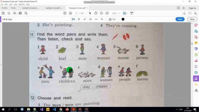 Учебник Английский язык 4 класс Комарова (стр. 30 - 32) смотреть онлайн