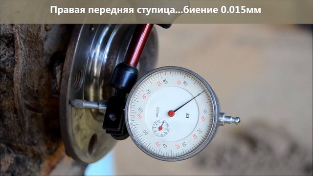 Осевое биение тормозных дисков смотреть онлайн