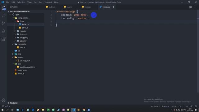 Курс JavaScript-практика. #12. Компонент "Вывод ошибок" смотреть онлайн