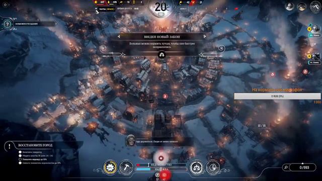 Играем в Frostpunk Падение Винтерхоума #2 смотреть онлайн