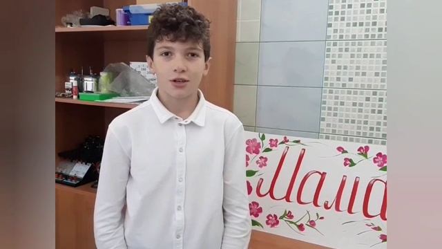 День матери 7 класс.mp4 смотреть онлайн