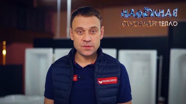 ВАННА. Секреты выбора чугунной ванны