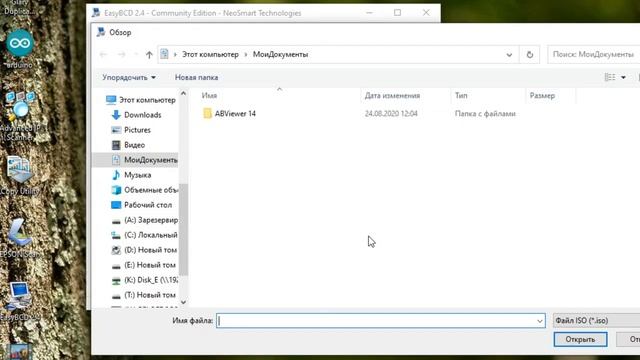 Добавление загрузки файла ISO с HDD в Windows смотреть онлайн