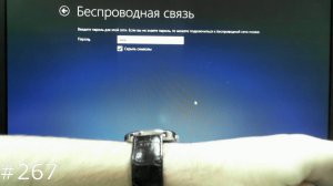 Восстановление Windows 8, 8.1, 10 на ноутбуке на ноутбуке Asus