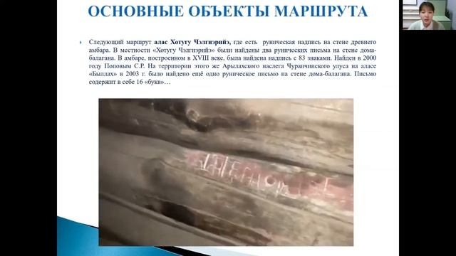 Мария Демьянова - 6.6 Геоинформационные технологии и дистанционное зондирование Земли / #66ШВБ2022 смотреть онлайн