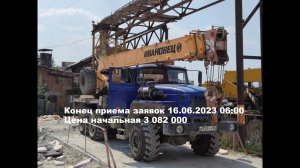 Урал 2013г кс-35714