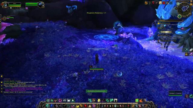 WORLD OF WARCRAFT: LEGION X11 | №25 смотреть онлайн
