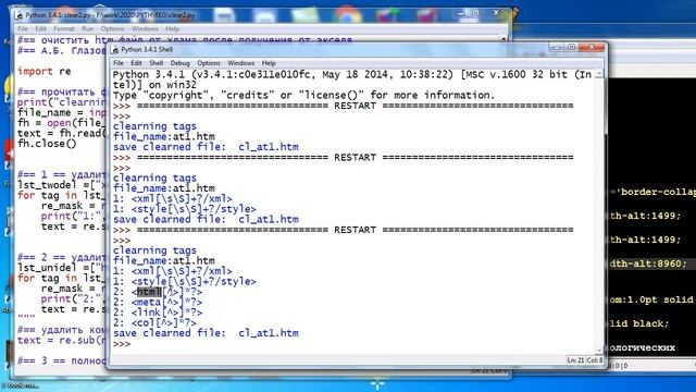 py169 простая практика по регулярным выражениям в Python смотреть онлайн