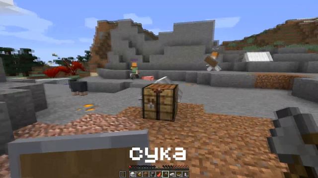 ДРУГ ВЕЛИКАН | Minecraft смотреть онлайн