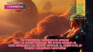 ? RADIO ЦИФЕЙ: Самая Скачиваемая Мощная и Красивая Музыка Потрясает Душу! Безумный Полет в мир Грез