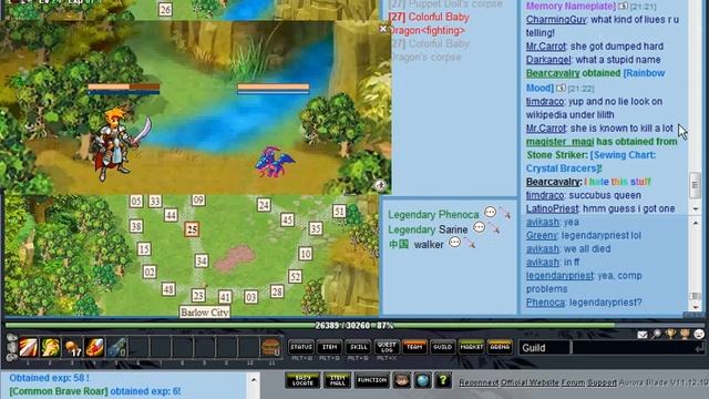 Aurora Blade 1st Video! смотреть онлайн