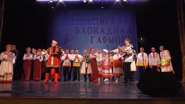 Играй гармонь блокадная 31.01.22. смотреть онлайн