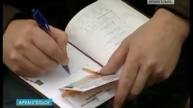 В Архангельской области будут выращивать .. клюкву, репортаж Вести Поморья от 19.09.2012 смотреть онлайн