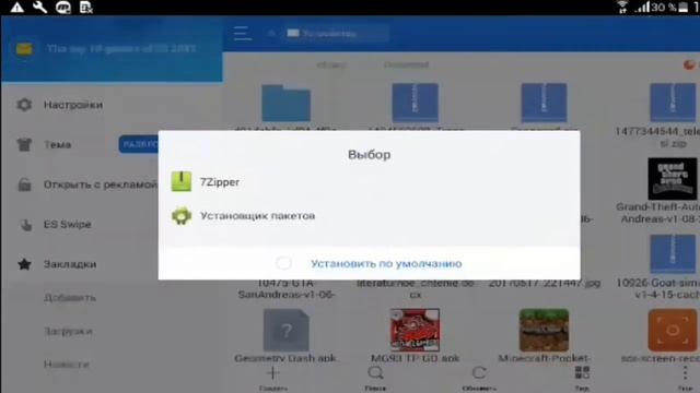 Топ 5 способов как установить гта на телефон смотреть онлайн