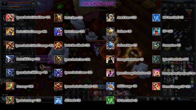 Гайд по питомцам в Кабале | Cabal Online 2021 смотреть онлайн