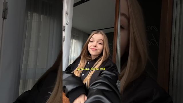 СКОЛЬКО СТОИТ МОЙ УХОД В МЕСЯЦ #обзор #влог #отдых #отношения #путешествия смотреть онлайн