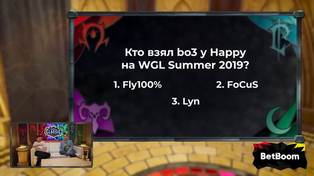 c_a_k_e-30-01-2024 | BetBoom Classic: WarCraft 3 Reforged д.1 ч.1 смотреть онлайн