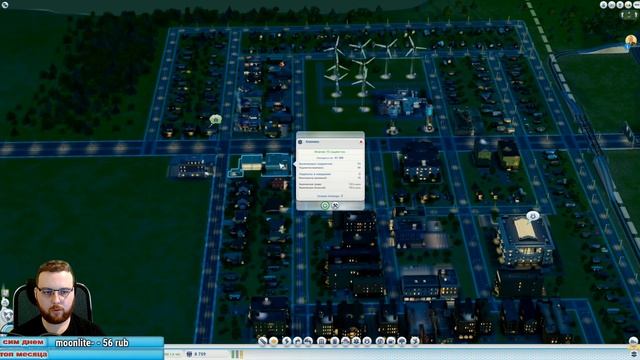 СТРИМ SimCity Город будущего смотреть онлайн