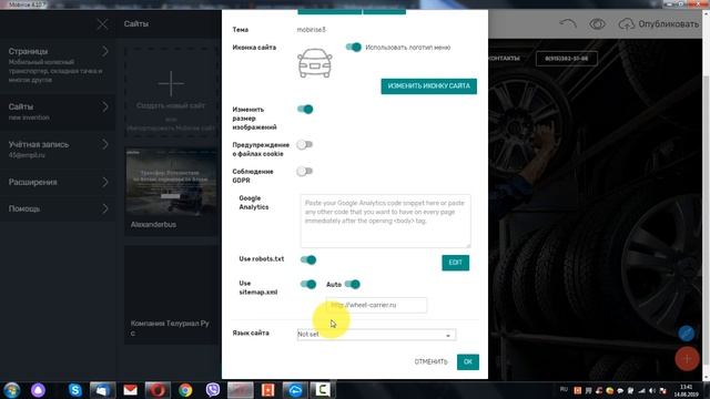 SEO продвижение сайта на мобирайсе. Как выйти в топ смотреть онлайн