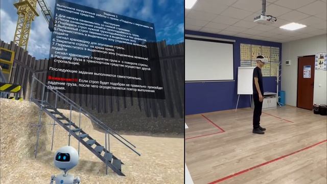 Уникальное VR обучение персонала в Учебно-экспертном центре "Стандарт безопасности" смотреть онлайн