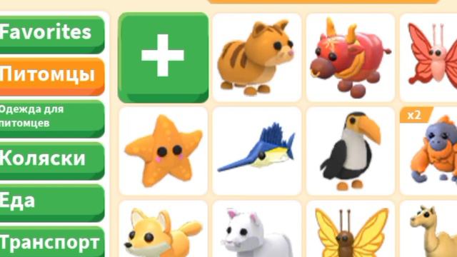 Что дают за НФР СОВУ!? Первое длинное видео