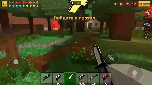 Как найти алмазы и монеты в кампании pixel gun 3d смотреть онлайн