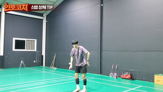 배드민턴 스매싱 " 스윙을 완성했다면 다음은?! " / 기초 스매싱 2편 смотреть онлайн
