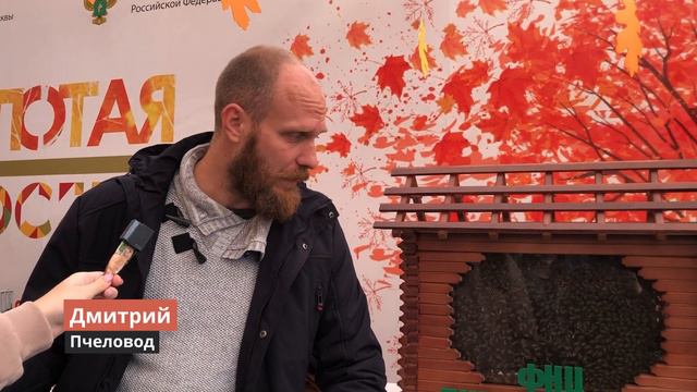 «Золотая Осень» Московские сезоны смотреть онлайн