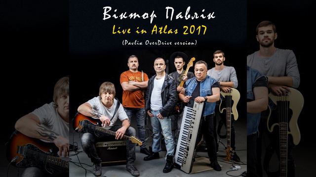 Шикидим (Live) смотреть онлайн