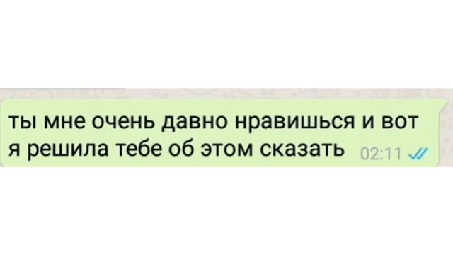 Переписка с крашем,на ожидаемый конец ? смотреть онлайн