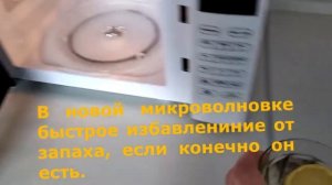 Печь микроволновая  BBK 20MWG-735S/W