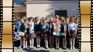 Девять лет, а как будто вчера