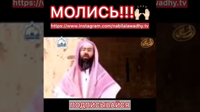 Самое любимое деяния АЛЛАХА смотреть онлайн
