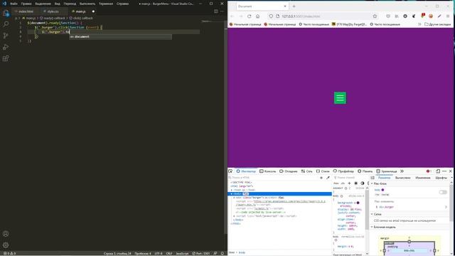 КНОПКА БУРГЕР МЕНЮ / УРОКИ ВЕРСТКИ HTML И CSS / HAMBURGER TOGGLE MENU смотреть онлайн