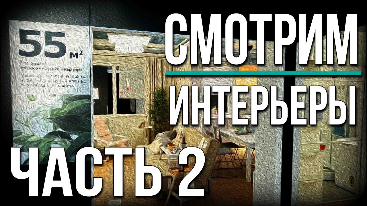 Обзоры