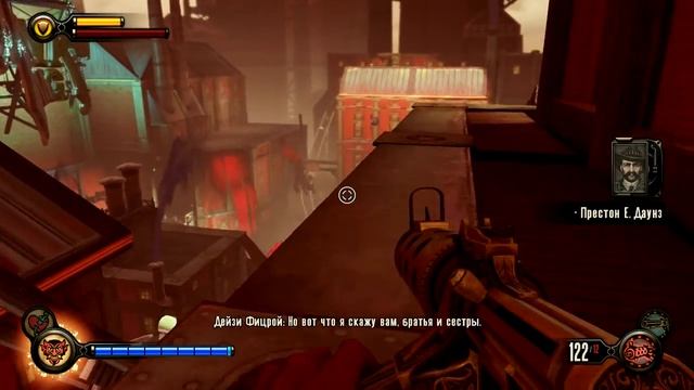 Bioshock Infinite прохождение Часть 11 смотреть онлайн