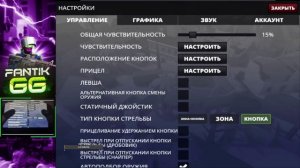 гайд по лучшим настройкам в поливар